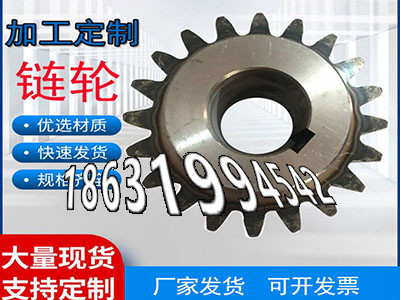 输送机齿轮那里有面刀齿轮注意揉面机可以作1.5模数哪里好1.5模数哪里好尼龙齿轮质量可靠